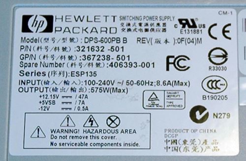 DPS 600PB Power Supply Specification ID Sticker DPS 600PB Power Supply Specification ID Sticker